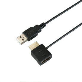 ホーリック HDMI-USB電源アダプタ HDMI-138USB [HDMI138USB]【AMUP】