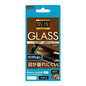 CAEg iPhone SE(2)/8/7/6s/6pKXtB h 3D 10H Sʕی u[CgJbg \tgt[ ubN RT-P25FSG/BMB [RTP25FSGBMB]