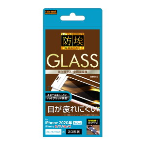 y12/1 Gg[ōőP5{zCAEg iPhone SE(2)/8/7/6s/6pKXtB h 3D 10H Sʕی u[CgJbg \tgt[ zCg RT-P25FSG/BMW [RTP25FSGBMW]