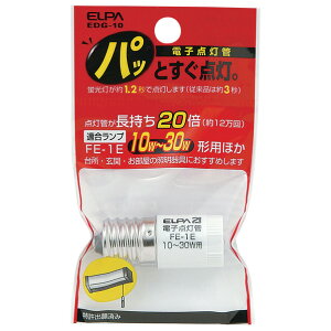 Gp 10`30W`pdq_ FE-1E EDG-10 :FE-1E [EDG10]