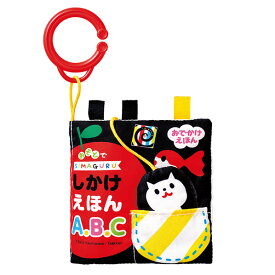 楽天市場 触る絵本の通販