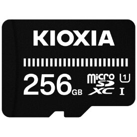 KIOXIA microSDXC UHS-Iメモリカード(256GB) EXCERIA BASIC KMUB-A256G [KMUBA256G]