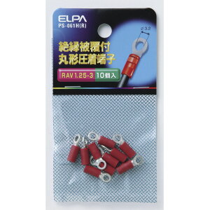 �G���p �≏�핢�t�ی^�����[�q RAV1�D25-3(10����) ���b�h PS061HR [PS061HR]