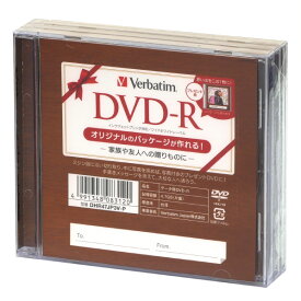 Verbatim データ用DVD-R 4.7GB 16倍速 3枚パック DHR47JP3V-P [DHR47JP3VP]【MAAP】