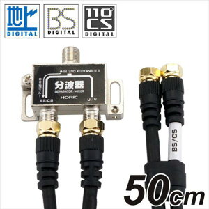z|bN Aeig (50cm P[u2{t)  BCUV-977BK [BCUV977BK]yOCTPz