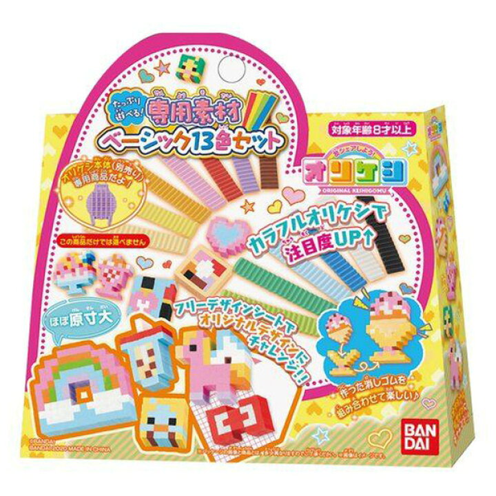 楽天市場 バンダイ オリケシ たっぷり遊べる 専用素材 ベーシック13色セット ｵﾘｹｼﾀﾂﾌﾟﾘﾍﾞ ｼﾂｸ13ｼﾖｸｾﾂﾄ ｵﾘｹｼﾀﾂﾌﾟﾘﾍﾞ ｼﾂｸ13ｼﾖｸｾﾂﾄ エディオン 楽天市場店
