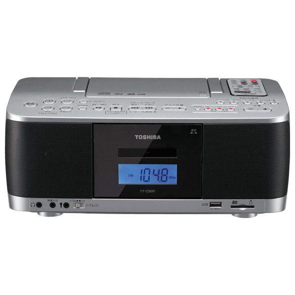 11838円 人気特価 11838円 高級品市場 大切なテープをSDやUSBに録音 東芝 SD USB CDラジオカセットレコーダー シルバー TY-CDX91 S TYCDX91S