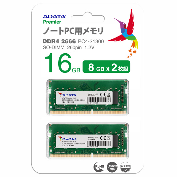 ADATA ノートPC用メモリ(8GB×2枚組) AD4S266638G19-D [AD4S266638G19D] | エディオン　楽天市場店