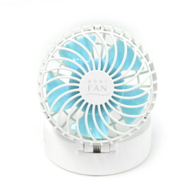 abbi ハンズフリーポータブル扇風機 ミラー付き abbi Fan ホワイト AB18640 [AB18640]