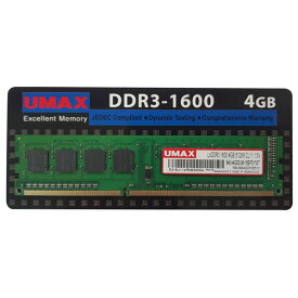 UMAX デスクトップ用メモリー(4GB) DDR3-1600 4GB JEDEC UM-DDR3S-1600-4GB [UMDDR3S16004GB]【MAAP】