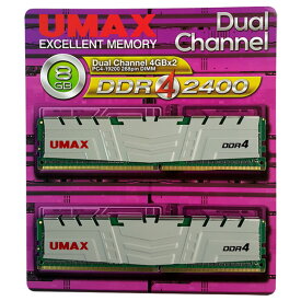 【6/1限定 エントリーで最大P5倍】UMAX デスクトップ用メモリー(4GB×2) DUAL CHANEL 4GB X2 8GB DDR4 2400 PC4-19200 288PIN DIMM UM-DDR4D-2400-8GBHS [UMDDR4D24008GBHS]