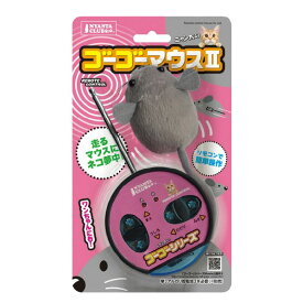 マルカン ゴーゴーマウス2 CT‐330 ゴ-ゴ-マウス2 [ゴ-ゴ-マウス2]