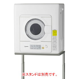 パナソニック 5．0kg衣類乾燥機 ホワイト NH-D503-W [NHD503W]【RNH】
