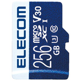 エレコム microSDXCメモリカード(Class10対応・256GB) MF-MS256GU13V3R [MFMS256GU13V3R]