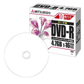 三菱化学メディア データ用DVD-R 4．7GB 1〜16倍速 インクジェットプリンタ対応 10枚入り DHR47JPP10 [DHR47JPP10]【JPSS】