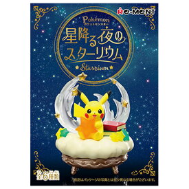 楽天市場 ポケットモンスター 星降る夜のスターリウム 6個入りboxの通販