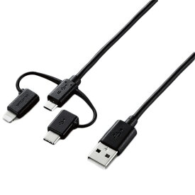 エレコム 3in1スマートフォン用USBケーブル(1．2m) ブラック MPA-AMBLCAD12BK [MPAAMBLCAD12BK]