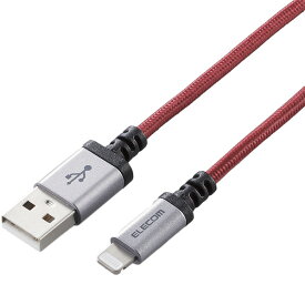 エレコム 高耐久Lightningケーブル 1．2m レッド MPA-UALS12RD [MPAUALS12RD]【AUMP】