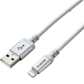 エレコム 高耐久Lightningケーブル 1．2m ホワイト MPA-UALS12WH [MPAUALS12WH]
