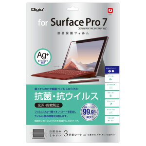 iJoV Surface Pro7pRہERECXtB TBF-SFP19FLKAV [TBFSFP19FLKAV]ySPSPz