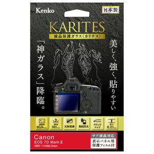 �P���R�[ �L���m�� EOS 7D Mark II�p�t���ی�K���X KARITES KKGCEOS7DM2 [KKGCEOS7DM2]