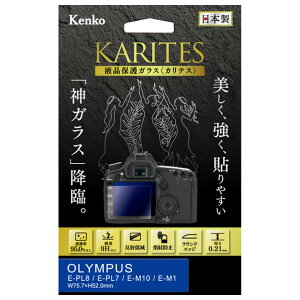 �P���R�[ �I�����p�X E-PL8/E-PL7/E-M10/E-M1�p�t���ی�K���X KARITES KKGOEPL8 [KKGOEPL8]