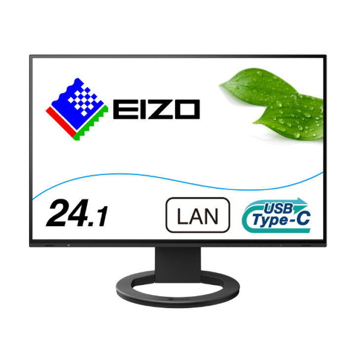 楽天市場】EIZO 24．1型液晶ディスプレイ FlexScan ブラック EV2495-BK 