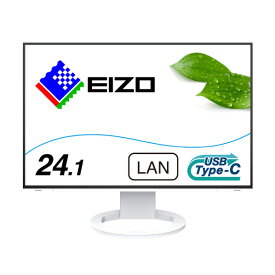 EIZO 24．1型液晶ディスプレイ FlexScan ホワイト EV2495-WT [EV2495WT]【RNH】