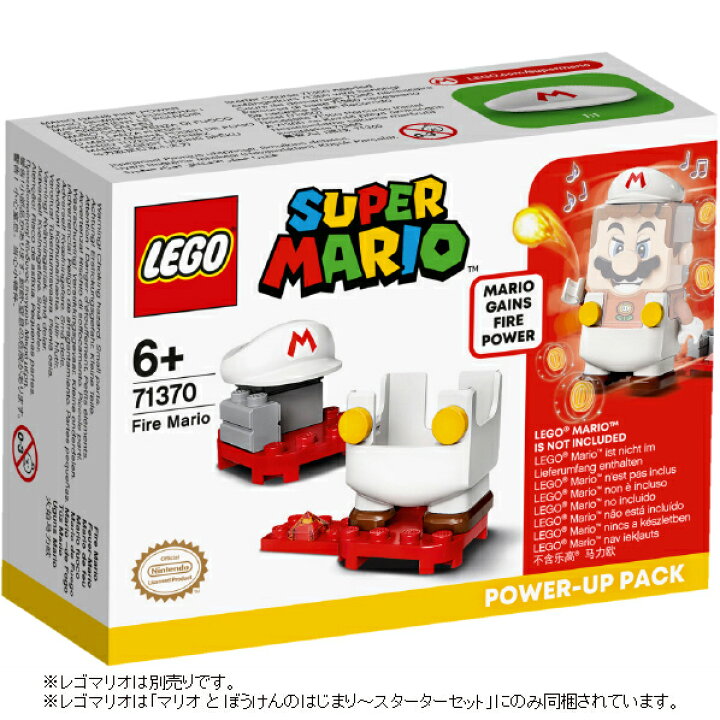 楽天市場】レゴジャパン LEGO スーパーマリオ 71370 ファイアマリオ 