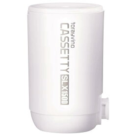 東レ トレビーノ カセッティシリーズ用交換用カートリッジ 1個入り トレビーノ カセッティ MKC.SLX [MKCSLX]