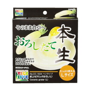 p[ xWCu Z~bN낵 L CC1024VLZ~cNIVL [CC1024VLZ~cNIVL]