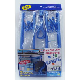 オーエ ML2 バスタオルハンガー ブルー OEML2バスタオルハンガ-B [OEML2バスタオルハンガ-B]