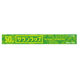 旭化成 サランラップ (30cm×50m) サランラツプ30CM50M [サランラツプ30CM50M]