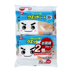 レック ウエットシート フローリング用 20枚 2個パック SS249フロ-リングウエツトシ-ト20マイ2P [SS249フロ-リングウエツトシ-ト20マイ2P]
