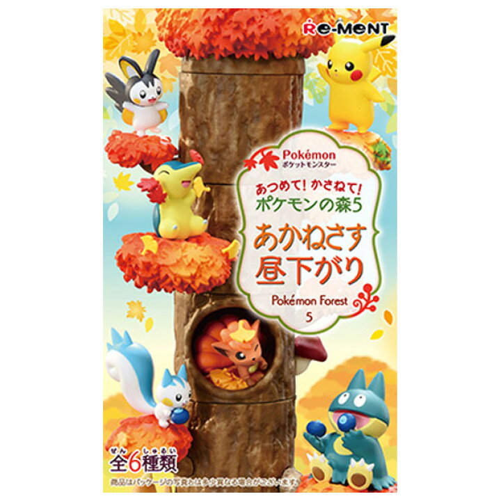 楽天市場】リーメント ポケットモンスター あつめて!かさねて!ポケモン 