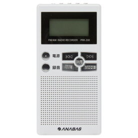 TAICHI AM/FM 録音ラジオ ANABAS ホワイト PRR-200 [PRR200]【MRPT】