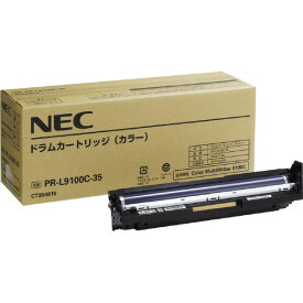 NEC ドラムカートリッジ(カラー) PR-L9100C-35 [PRL9100C35]【MAAP】