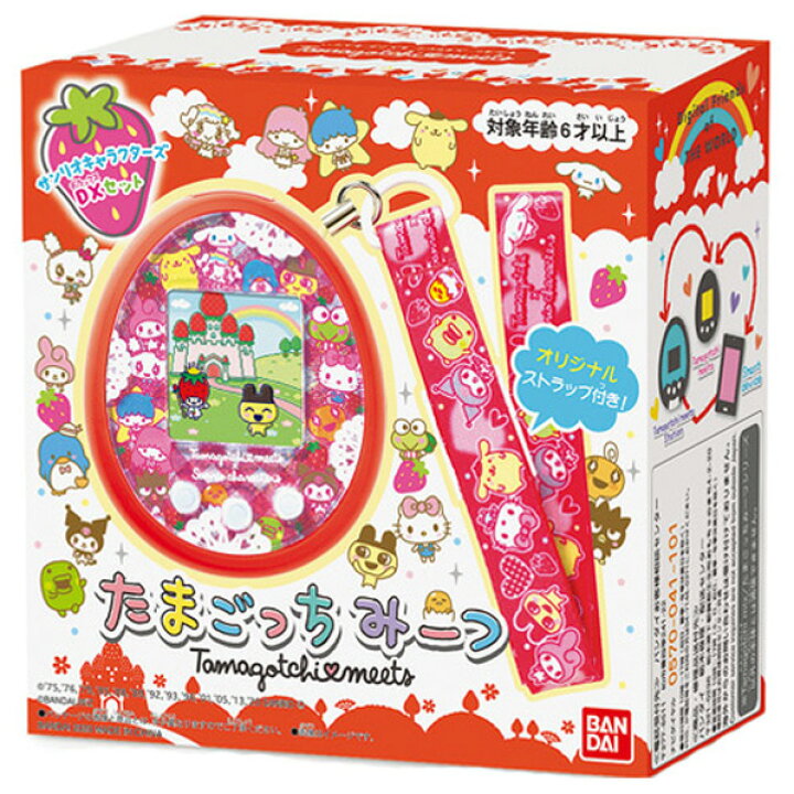 楽天市場】バンダイ たまごっちみーつ サンリオキャラクターズDXセット  