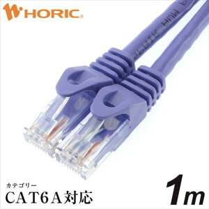 �z�[���b�N LAN�P�[�u�� UTP �J�e�S���[6A(1m) �p�[�v�� LC10-511RB [LC10511RB]�ySPMS�z