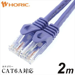 �z�[���b�N LAN�P�[�u�� UTP �J�e�S���[6A(2m) �p�[�v�� LC20-512RB [LC20512RB]