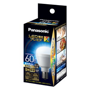 �p�i�\�j�b�N LED�d�� E17���� �S����760lm(7�D7W ���^�d���^�C�v �S�����^�C�v) �����F���� LDA8DDGE17SZ6 [LDA8DDGE17SZ6]