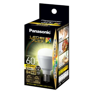 �p�i�\�j�b�N LED�d�� E17���� �S����760lm(8�D2W ���^�d���^�C�v �S�����^�C�v) �����F���� LDA8WWDGE17SZ6 [LDA8WWDGE17SZ6]