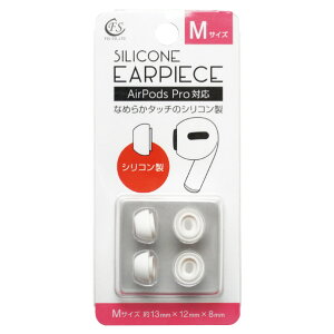 FSC AirPods PropC[s[X M zCg FS-APPEPSI01M-WH [FSAPPEPSI01MWH]
