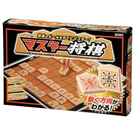 ビバリー マスター将棋 マスタ-シヨウギ [マスタ-シヨウギ]