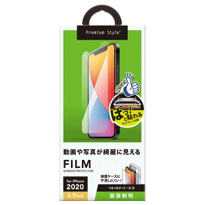 PGA iPhone 12 Pro Max�p�t�B���� ���� �摜�N�� Premium Style PG-20HHD01 [PG20HHD01]