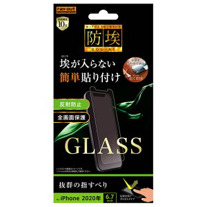 CAEg iPhone 12 Pro MaxpKX h 10H ˖h~ \[_KX RT-P28F/BSHG [RTP28FBSHG]