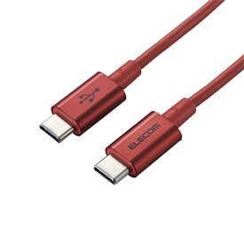 エレコム USB2．0ケーブル(認証品、C-C、やわらか耐久、PD対応) 0．3m オリジナル レッド ED-CCYS03RD [EDCCYS03RD]【AUMP】