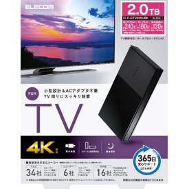エレコム TV向け外付けハードディスク(2TB) ブラック ELP-GTV020UBK [ELPGTV020UBK]【MAAP】