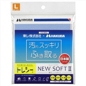 �y7/1���� �G���g���[�Ń|�C���gUP�I�z�n�N�o �g���V�[�j���[�\�t�gII L(40×40cm) ���C�g�u���[ KTR-NS2L-LB [KTRNS2LLB]