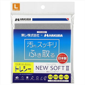 �n�N�o �g���V�[�j���[�\�t�gII L(40×40cm) �O���[ KTR-NS2L-GY [KTRNS2LGY]